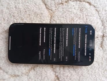redmi 9 т: IPhone 15 Pro, White Titanium — 7
