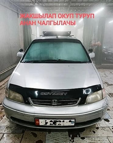 сполер одисей: Honda Odyssey: 1995 г., 2.3 л, Автомат, Бензин, Минивэн — 1