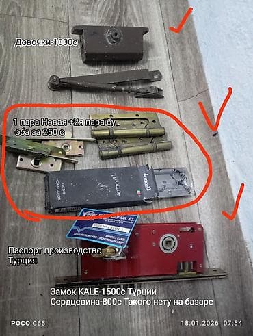 мини нож: Всё Как на фото Оригинал KALE 1)Замок1500 Сердцевина 800 Новый На — 1