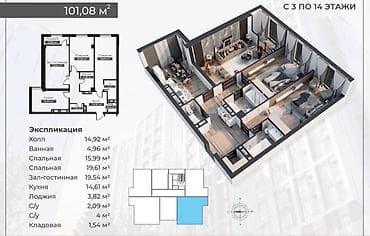 япи цент: 3 комнаты, 102 м², 11 этаж — 5