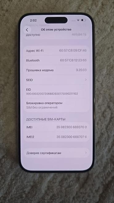 ipad 8th gen: IPhone 15 Pro, Б/у, 512 ГБ, Natural Titanium, Кабель, 93 % — 5