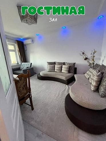 sky: 3 комнаты, 64 м², 12 мкр 106 серия, 9 этаж, Евроремонт — 2