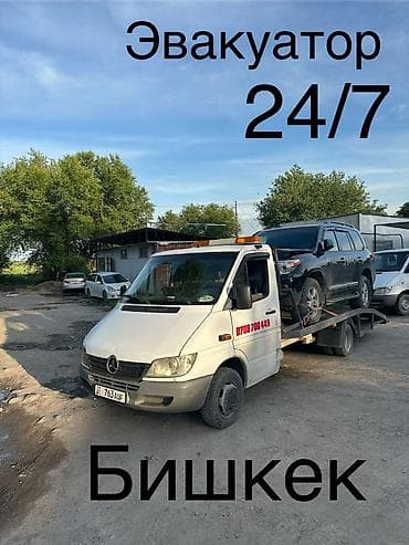С жёсткой сцепкой, С лебедкой, С ломаной платформой