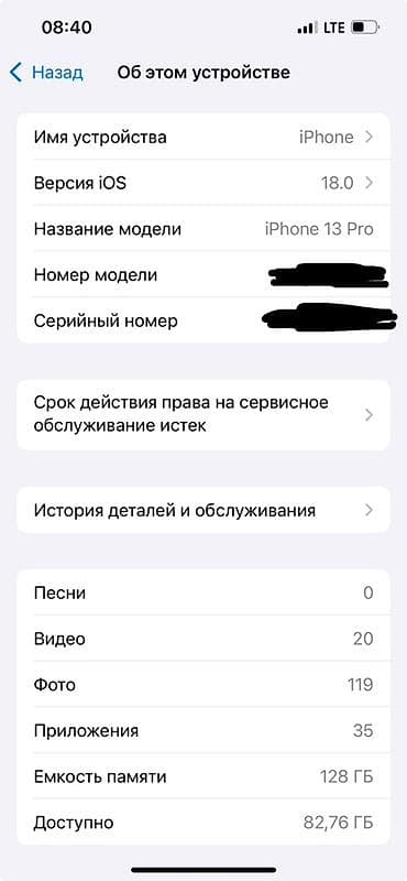 карты памяти 512 гб для видеорегистратора: IPhone 13 Pro, 128 ГБ, Графит, 78 % — 2