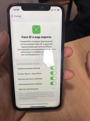 iphone 16 e: IPhone 11 Pro, 256 ГБ, 77 % — 2