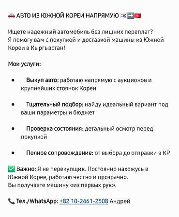 скупка катал: Hyundai Avante: 2020 г., Седан — 2