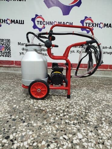 фонд помощи животным: 🌟 Вакуумный доильный аппарат Melasty TJK1-AK от компании — 1