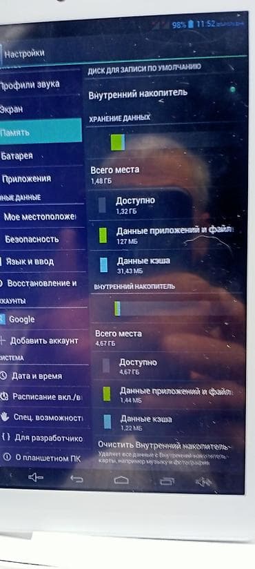 macbook pro 12: Планшет, Kiano, 9" - 10", Б/у, Классический цвет - Белый — 1