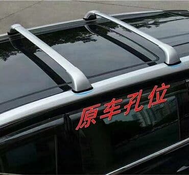 нужно ли разрешение на багажник на крышу: Рейлинги Тойота Хайлендер 3 поколение Гуанчжоу. Новые. Крепиться на — 2