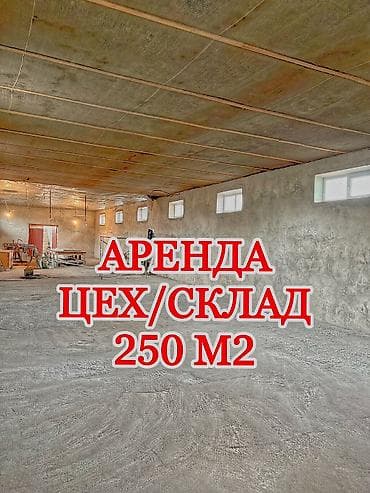 строительные вагоны: В аренду цех под производство или склад под хранение!! любой вид — 1