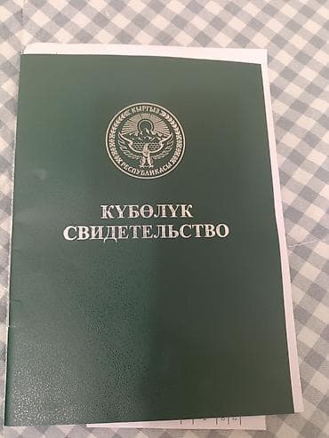 100 соток, Для сельского хозяйства