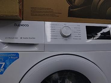 printer kg: Стиральная машина Бирюса, фронтальная загрузка, объем 7 кг. Ключевые — 2