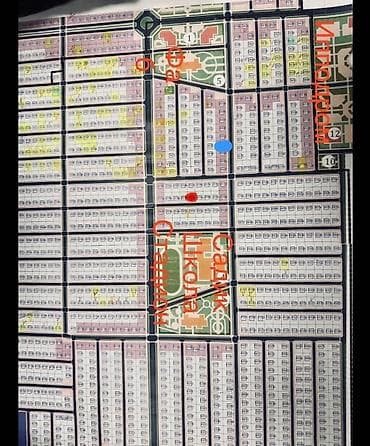 сити парк ош: 4 соток, Для строительства, Договор купли-продажи, Красная книга — 2