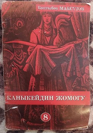 продаю библиотеку: Большой набор книг — художественная, учебная и справочная литература — 6