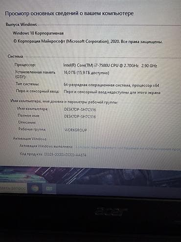 hdd для серверов 10 тб: Мощный ноутбук Acer На базе core i7, с видеокартой В идеальном — 4