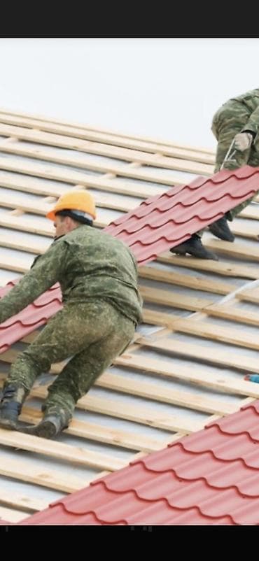 металлическая: Кровля крыши | Монтаж, Демонтаж, Гидроизоляция Больше 6 лет опыта — 9