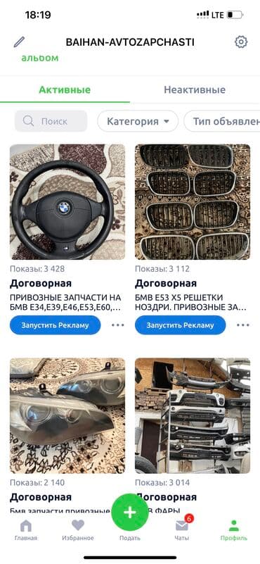 хюндай соната бишкек: БМВ Е39,Е53 Х5, Е60 ПРИВОЗНЫЕ ЗАПЧАСТИ МОТОРЫ АКПП НАСОСЫ ГУР РУЛЕВЫЕ — 27