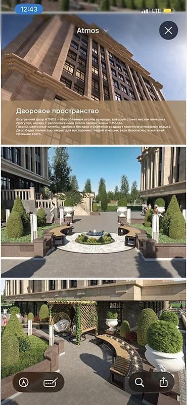 Строится, 1 комната, 45 м² — 3