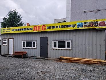 Металлочерепица и комплектующие — оптом и в розницу. Ассортимент: -