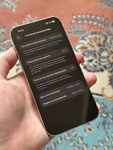 ниже: IPhone 15 Pro, Б/у, 128 ГБ, Natural Titanium, Защитное стекло, Чехол, Кабель, 85 % — 9