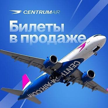 сан тропе: WhatsApp, Фото услуги — 3