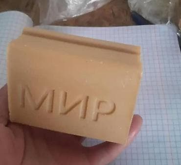 кыргызские сувениры бишкек: Оптом кир самын 170 гр - 13 сом 200 гр - 15 сом 240 гр - 17 сом 250 — 6