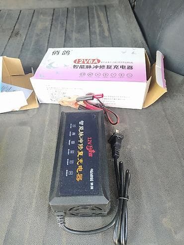 аккумулятор зарядное: Зарядка для аккумуляторов АКБ для АКБ новое маленький 600с маленький — 5