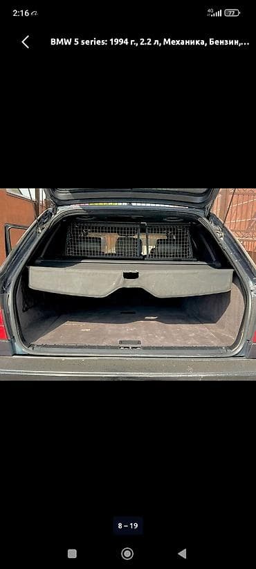 mini coper: BMW 5 series: 1994 г., 2.2 л, Механика, Бензин, Универсал — 8