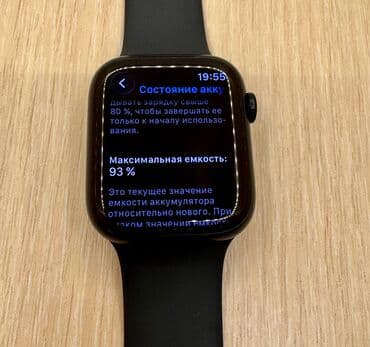 часы panerai: Продаю Apple watch series 9 45mm midnight aluminum LTE. ❌Обмена — 9