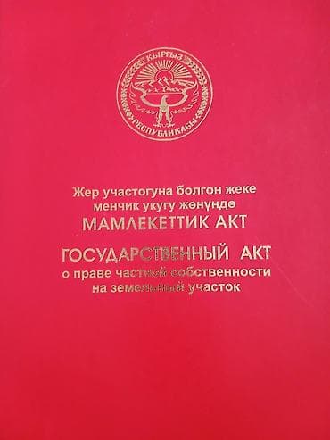 продаётся кашара: Коттедж находится в коттеджном городке Агат на южном берегу Каджисай — 9