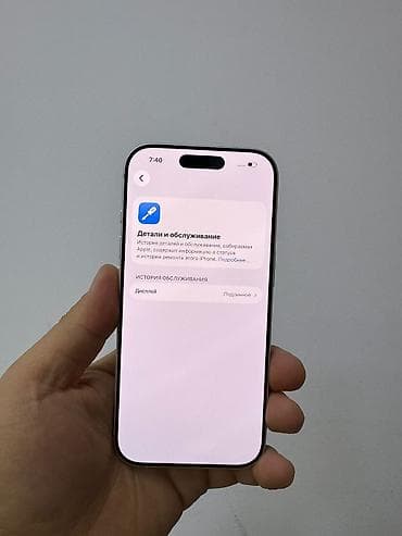айфон фейк: IPhone 14 Pro, Б/у, 256 ГБ, 100 % — 7