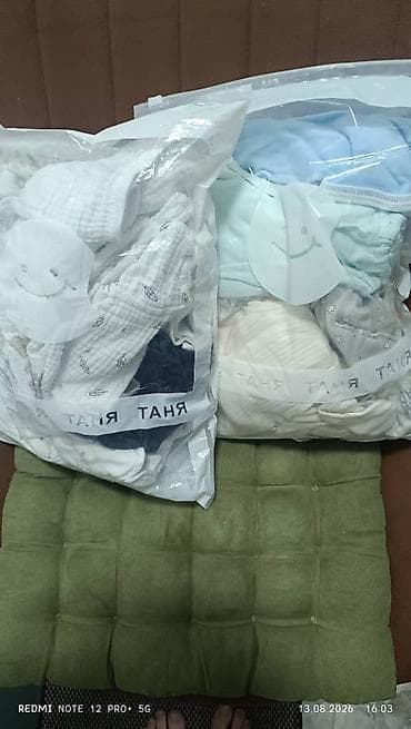 детская одежда даром: Набор детской одежды для млоденца отдам бесплатно на мальчика — 1