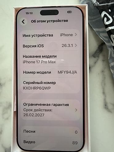 intel i5: IPhone 17 Pro Max, 256 ГБ, Оранжевый, Коробка, 100 % — 2