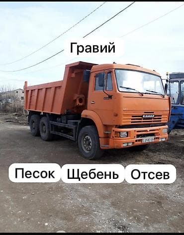 стоун камни: Щебень, Для фундамента, Насыпью, Камаз — 1