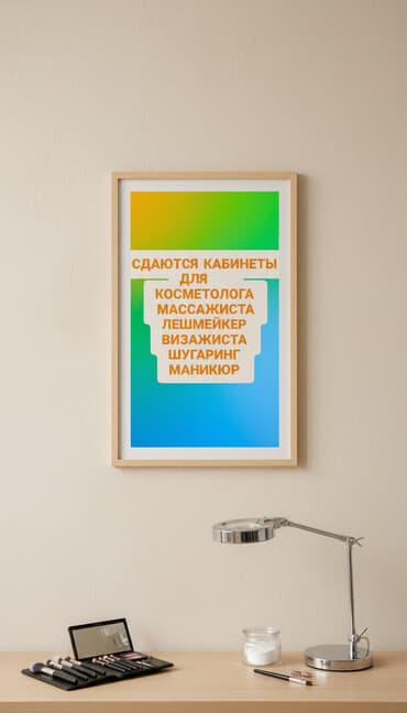 дом под бизнес первая линия: СДАЮТСЯ кабинеты доступ 24/7 от 10 до 30 квадратных метров по — 1