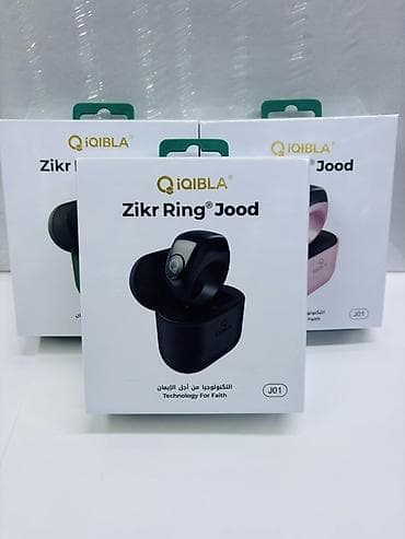 кейсы для косметики: IQIBLA Zikr Ring Jood (модель J01) Умное кольцо-четки для зикра с — 2