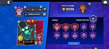 игры на playstation 3: Аккаунт Brawl Stars высокого уровня. Основные характеристики: - Путь — 1