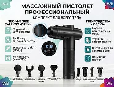 Техника и электроника: Делаем фото изображение для продажи на ВБ или на темо 4000 за один — 2