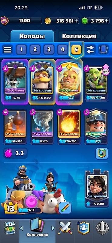 rush wave: Аккаунт Clash Royale - Ник: WaRiX, Арена 20, трофеи: 7534 - Pass — 3