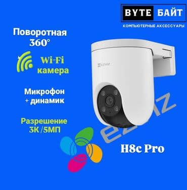 микрофон для колонки: 🪅Ezviz H8c 4G уличная симочная поворотная камера Двухсторонняя связь🔁 — 7