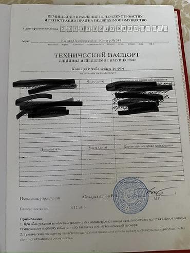 уч: 100 соток — 4