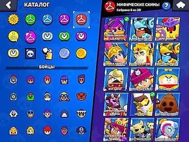 вечный спичка: Аккаунт Brawl Stars - Трофеи: 102 157 (Путь к славе IV) - Ник — 2