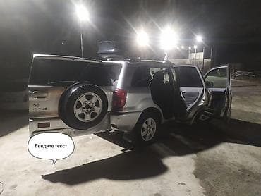 Toyota: Toyota RAV4: 2002 г., Кроссовер — 1