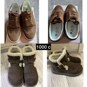 Женские Кроссовки Loro Piana Summer Walk - Модель: Summer Walk