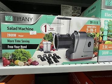 лапшерезка электрическая: Электрическая шинковка/овощерезка Tiffany TF-115 (Salad Machine) — 1