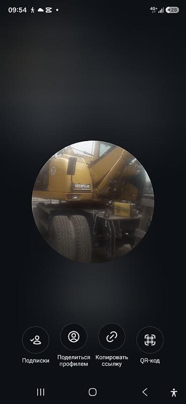 Ищу работу месте с эксковатором at lalafo.kg Ищу работу месте с эксковатором