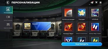 5d mark: Ак в фифа мобаил — 7