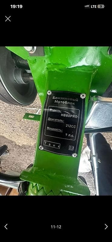 бензин: Бензиновый мотоблок HB105PRO (9 л.с., 212 см³) - Двигатель — 9