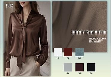 той босс: 🔥 Ткани оптом для швейных цехов 🔥 Ищете качественные ткани для — 2