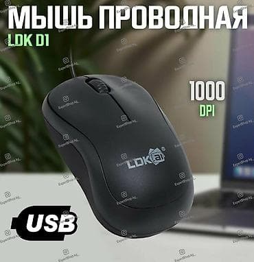 компьютерные мыши logicfox: Компактная офисная мышь LDK-AI D1 — это стильное решение для — 1